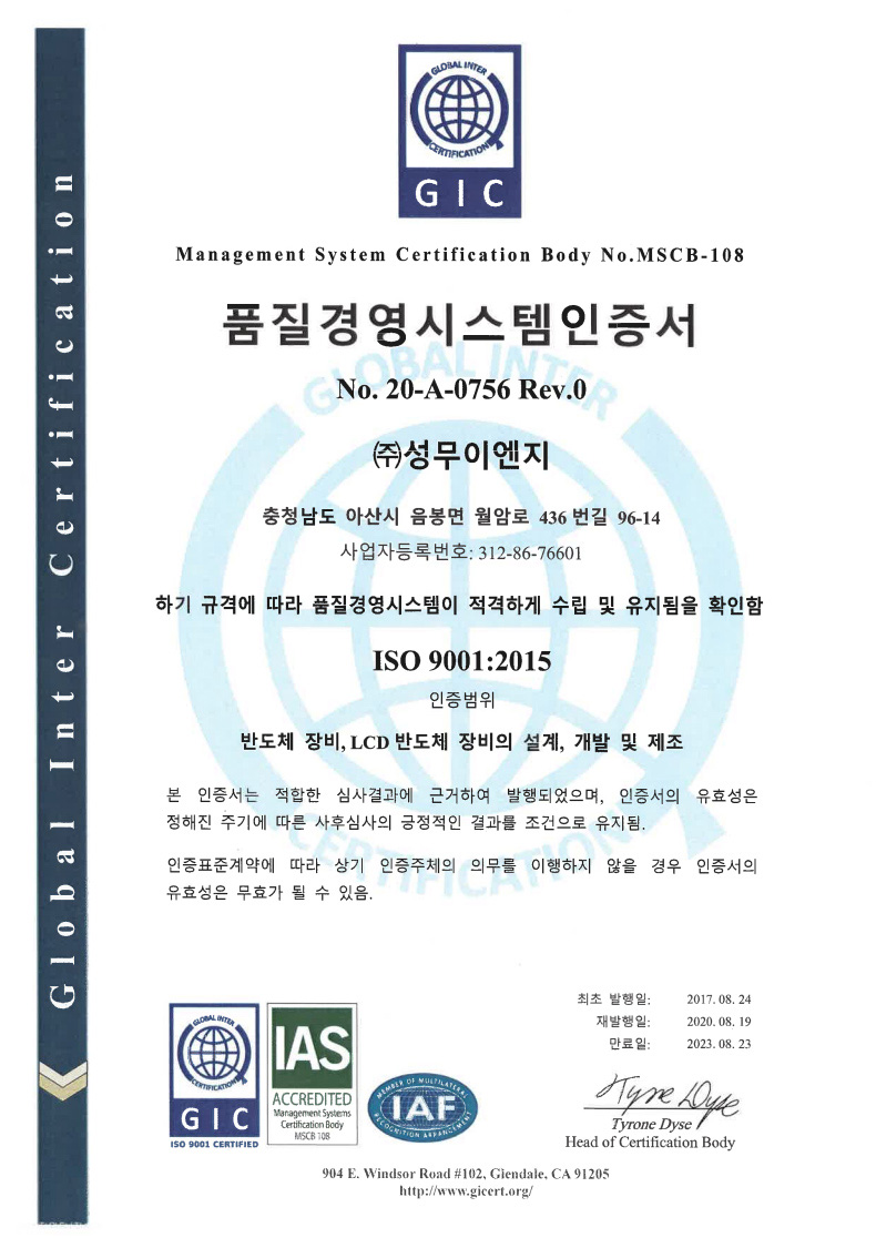ISO 9001:2015 